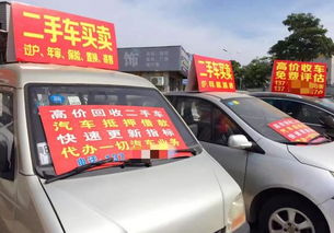 全國首案！三百警力雷霆出擊，揭開“零首付”購車黑幕背后的新能源汽車銷售亂象